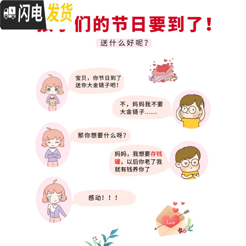 三维工匠儿童创意存钱罐4节日礼品5送男孩7女孩有趣生日61六一儿童节9 [可爱粉]机械卫士储蓄罐