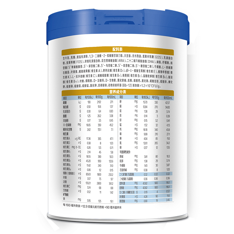 旗帜奶粉益佳蓝罐婴儿配方含益生菌0-6个月 一段800克