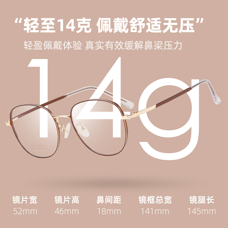 尚境新款近视镜轻巧合金复古系双色时尚工艺时尚潮流学生男女通款高清大图