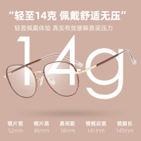 尚境新款近视镜轻巧合金复古系双色时尚工艺时尚潮流学生男女通款