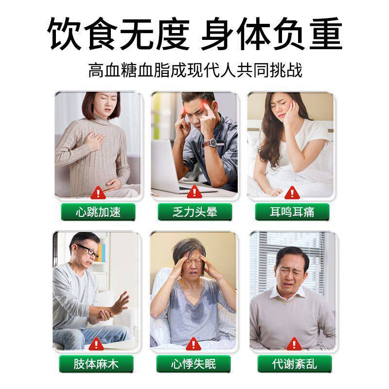 2瓶 北京同仁堂苦瓜银杏叶软胶囊血糖血脂成人男性女性官方旗舰店高清大图
