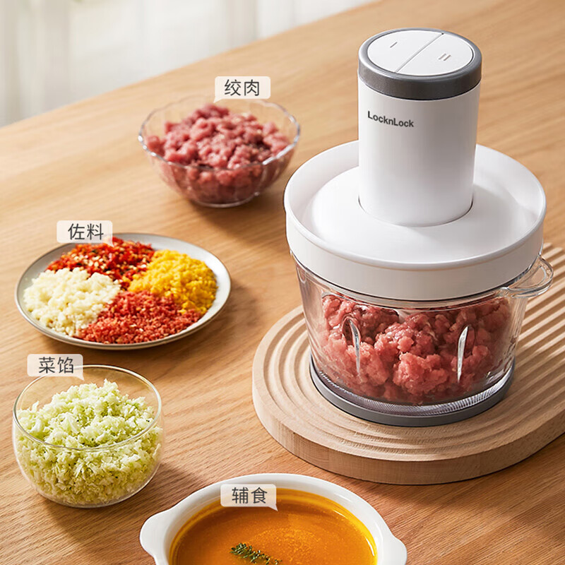 乐扣乐扣 EJM3165WHT 搅拌机 绞肉机1.8L 双档位速搅 多功能 双层四叶刀高清大图