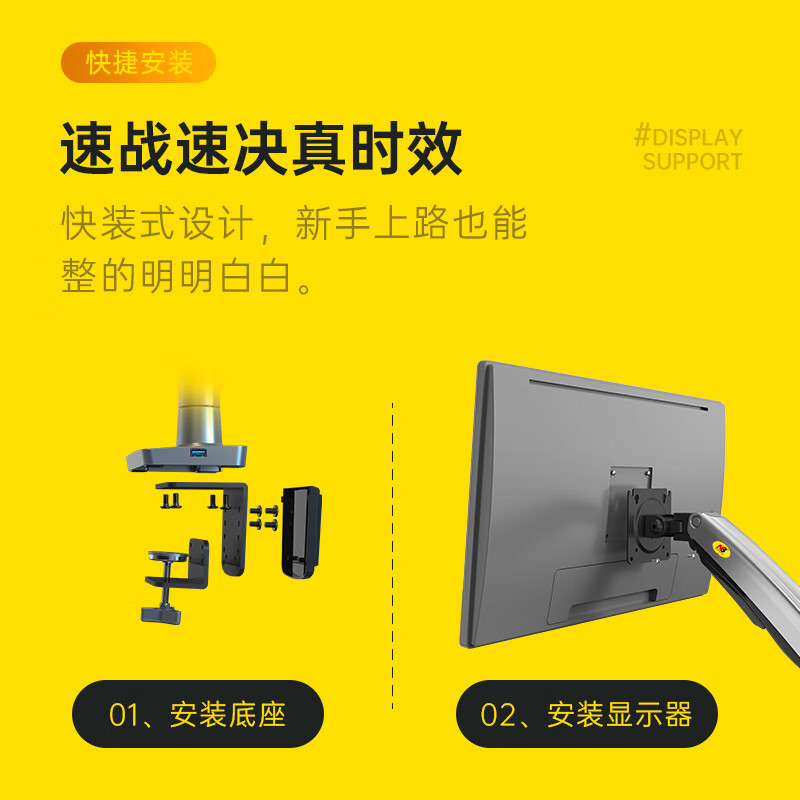 NBG70 显示器支架 电脑支架 显示屏支架 显示器增高架 电竞支架显示器支架臂 显示屏幕vesa支架 22-35英寸