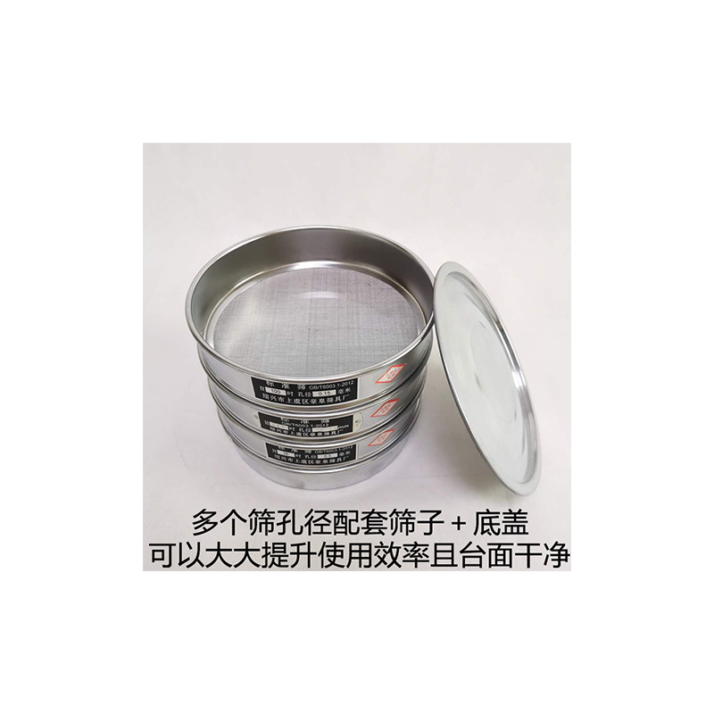 双层冲框304不锈钢网标准分样检验筛面粉筛子砂石方圆孔过滤豪泉
