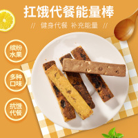 维维 营养棒四支装 嚼益嚼大豆蛋白能量棒代餐饱腹饼干健身户外运动食品