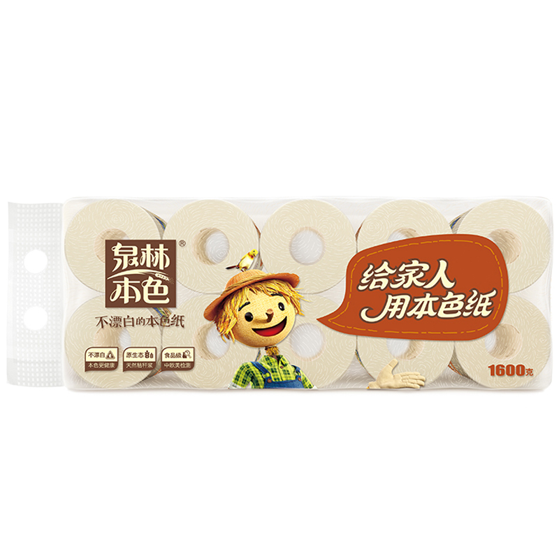 泉林本色有芯卷纸 3层160克*10卷 卫生卷筒纸 易溶不堵不漂白食品级高清大图