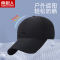 南极人防晒速干帽子男夏季户外休闲棒球帽薄款透气遮阳太阳鸭舌帽