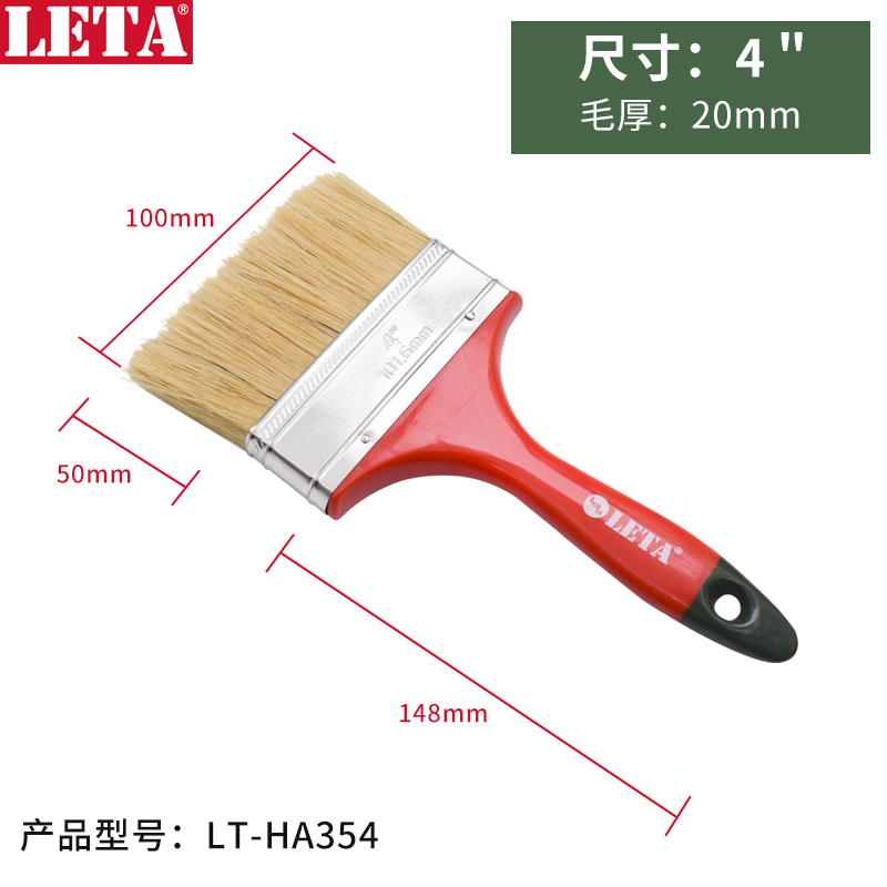 勒塔(LETA) 4英寸毛刷 油漆刷子 猪毛刷子 扫灰刷排笔刷 乳胶漆刷墙面漆防水涂料刷墙工具LT-HA354