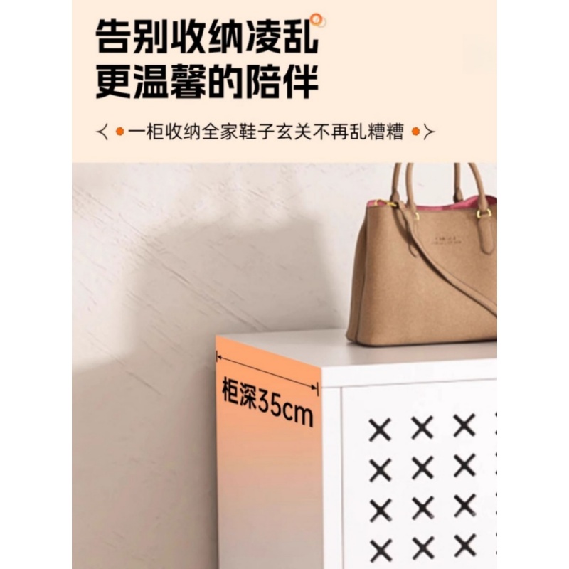 豫龙都 简易鞋柜高清大图