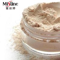 泰国进口Mistine蜜丝婷散粉24小时不脱妆散粉 透气 定妆控油 持久控油不油腻 泰国散粉22g