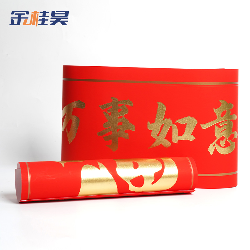 金桂昊 对联套装 G3 套高清大图