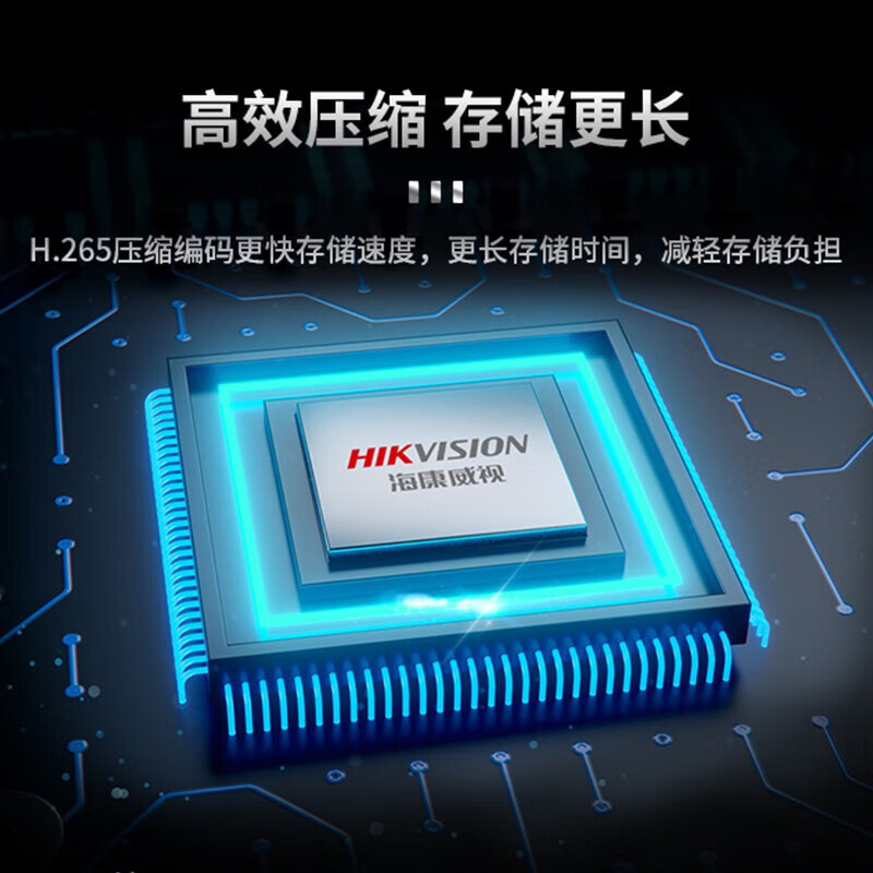 海康威视/HIKVISION 监控摄像头 DS-2CD3386FWDV3-LS 6mm 彩色 800 硬盘