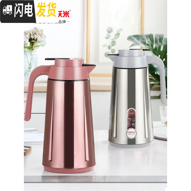 三维工匠保温壶家用大容量欧式暖水瓶小型暖壶玻璃内胆热水瓶保温水壶 1.9太空银高清大图
