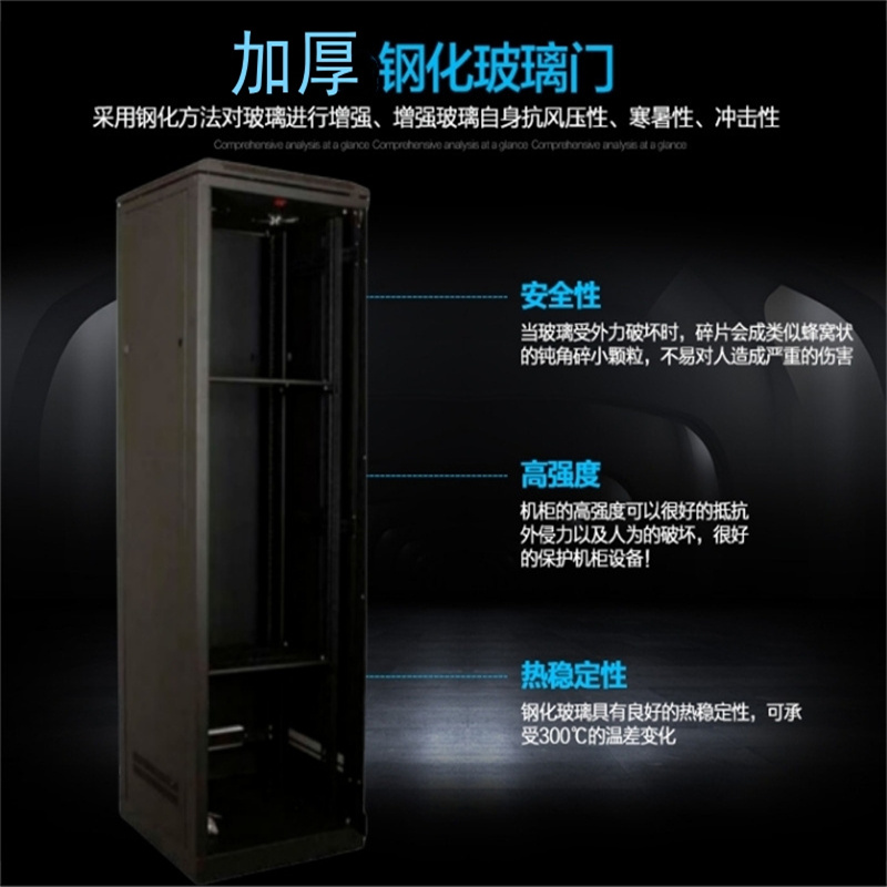 雷拓 VI-42UB 广播专业机柜(单位:台)高清大图