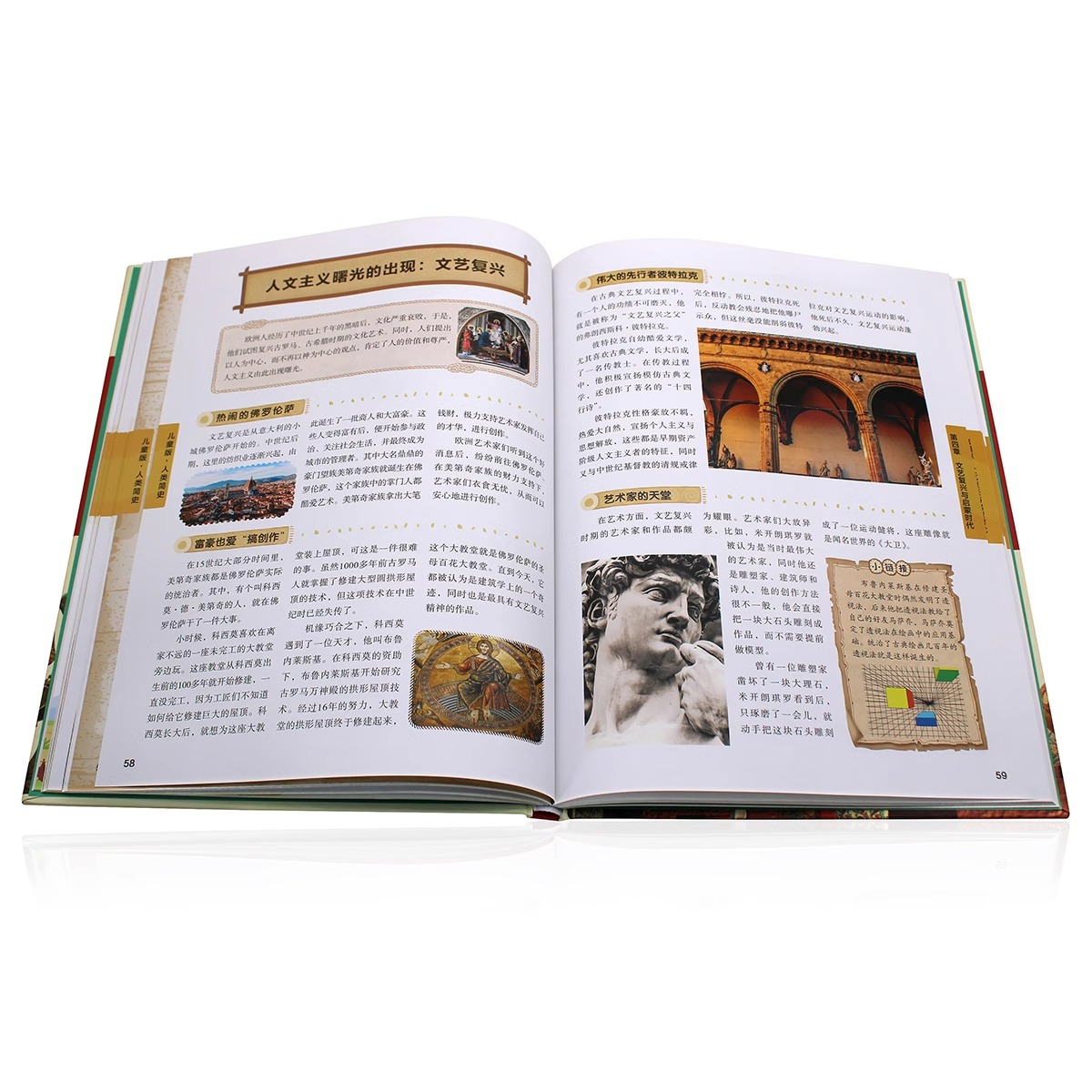 漫画万物简史全10册 [正版]人类简史 物理简史儿童版精装硬壳漫画孩子读得懂的小学生青少年版科普读物6-12岁课外书高清大图