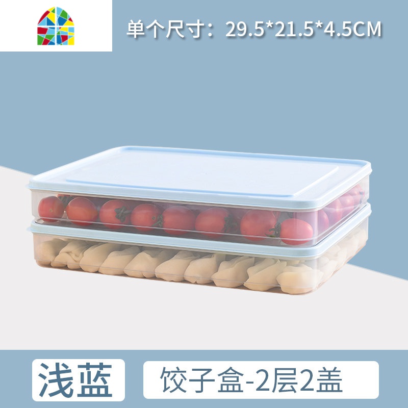 冰箱收纳盒饺子盒厨房保鲜盒鸡蛋密封盒多层冰箱冻饺子食物收纳盒 FENGHOU高清大图