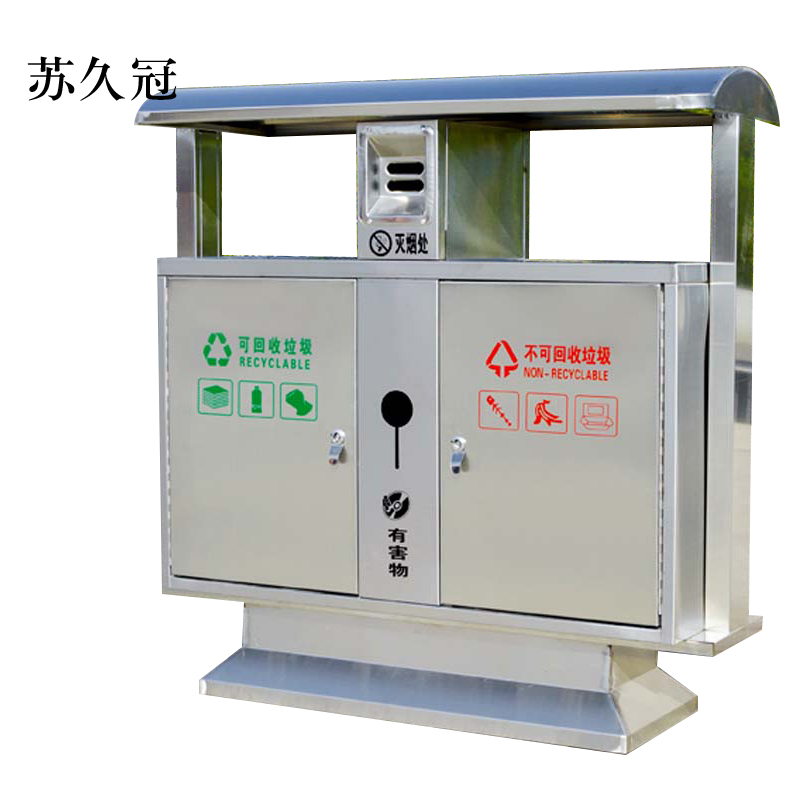 苏久冠户外垃圾桶大号环卫不锈钢木分类双果皮箱室外垃圾箱不锈钢桶【304+渡锌板内胆】