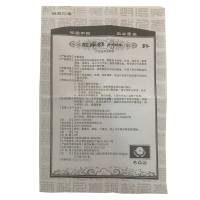 诚敬仁爱肛痒舒膏15g 肛周肛门瘙痒屁股屁眼痒止痒膏成人脓肿红肿疼可搭湿疹苗药膏肛门洗液男女士通用 3送1 5送2