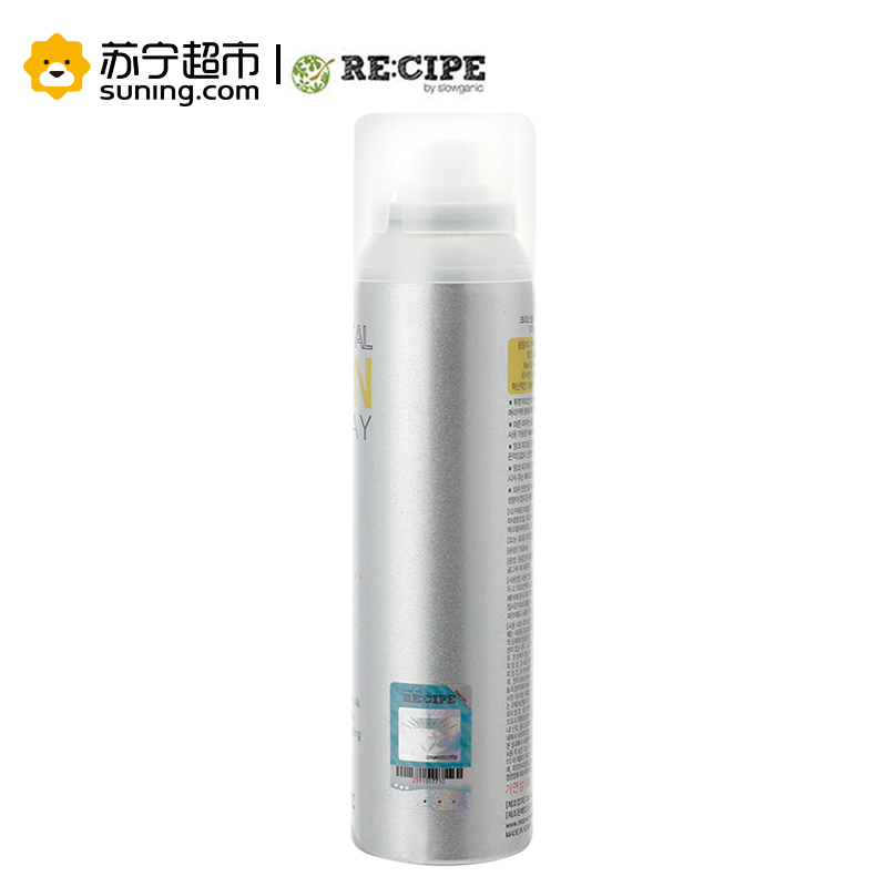 玥之秘水晶防晒喷雾SPF50+ 150ml