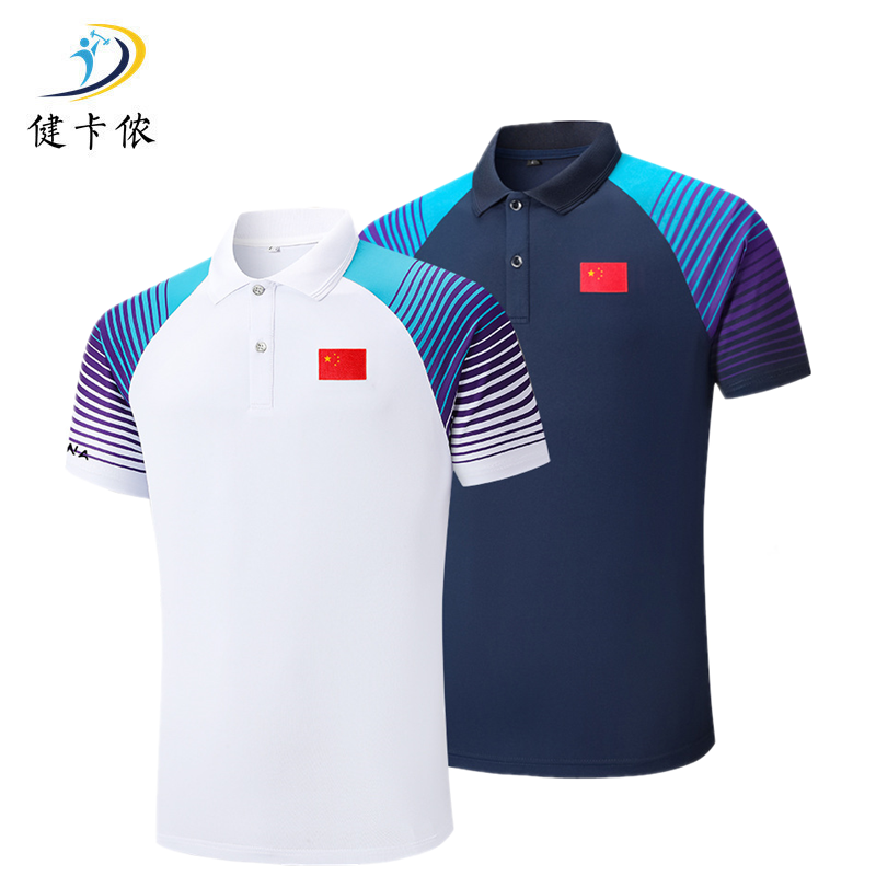 健卡侬运动T恤J82/件高清大图