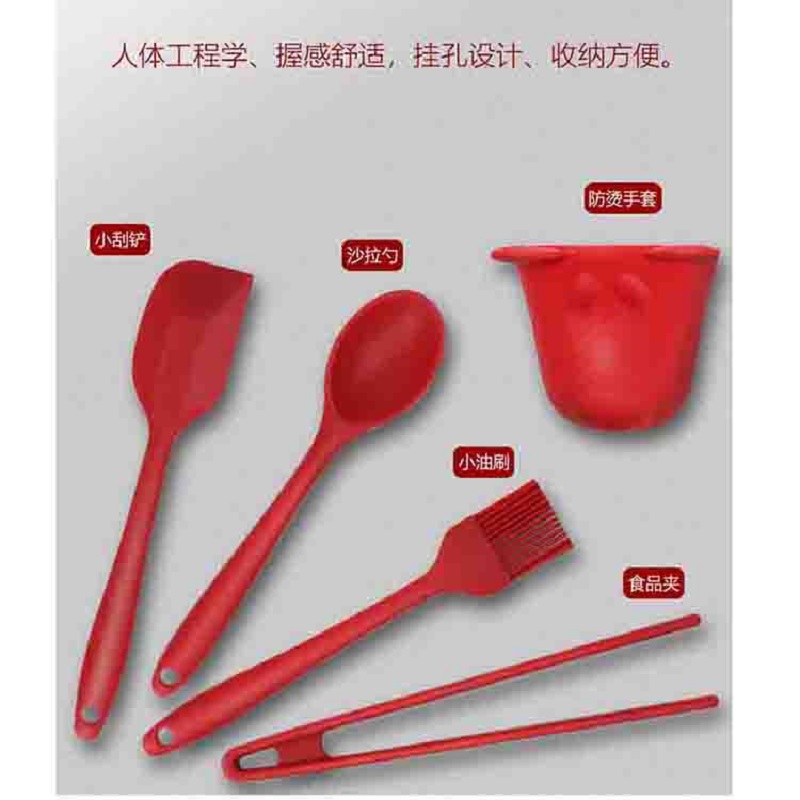 炊大皇巧手硅胶厨艺五件套KA60617高清大图