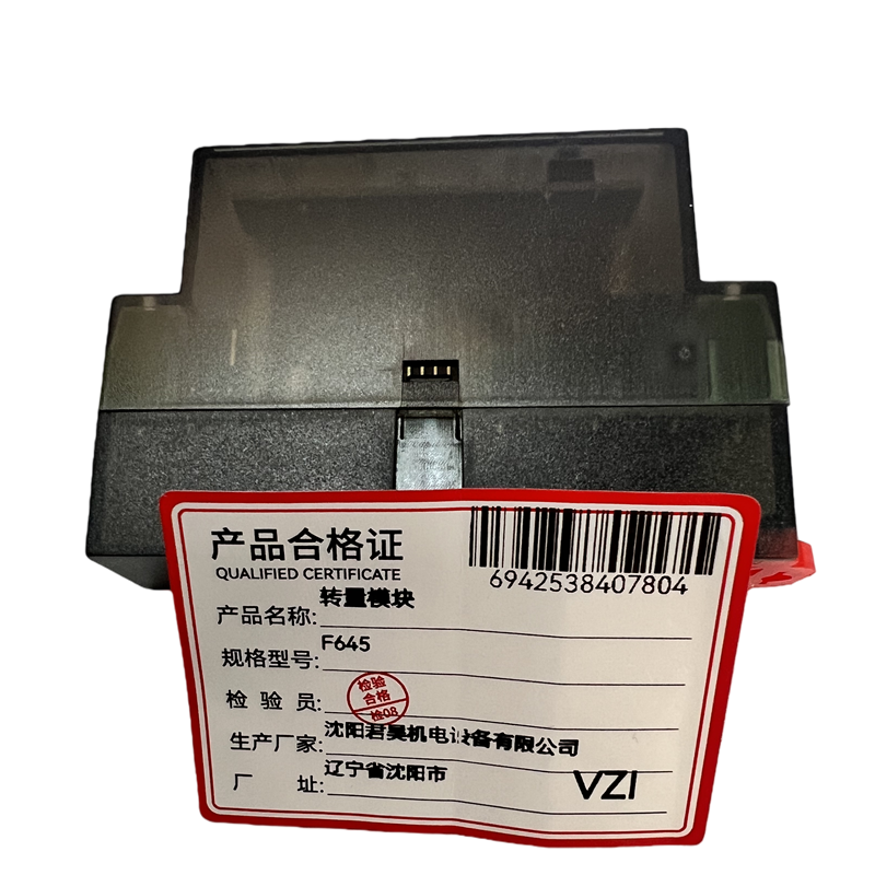 VZI 转量模块 F645 个高清大图