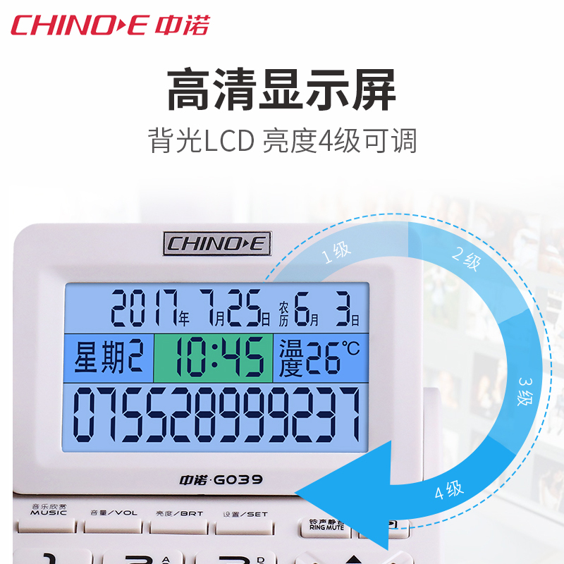 中诺(CHINO-E) 中诺高档商务办公固定电话机皮革座机语音报号屏幕翻转G039 黑色
