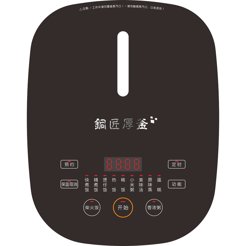 九阳(Joyoung)电饭煲铜釜内胆4升L钢化玻璃面板家用电饭锅智能预约F-40FY5