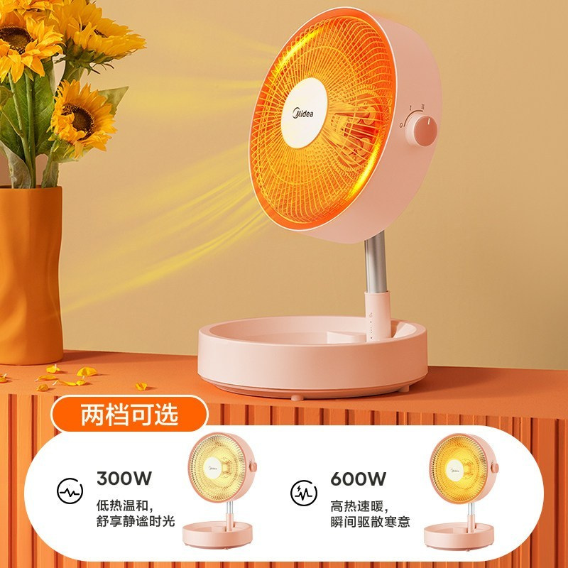 美的(Midea)小太阳电暖气取暖器家用速热小型办公室宿舍台式单人桌下暖脚HPW06MBSH高清大图