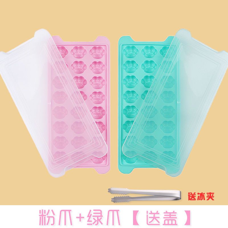 猫爪冰块的模具速冻冰格带盖小型制冰格冰块模具冰盒冰袋家用|2套[粉爪+绿爪]送2盖+冰夹