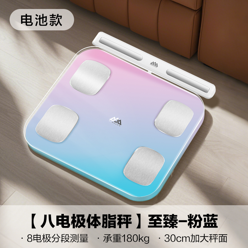 香山智能体脂秤家用电子秤体重秤小型精准耐用充电家庭体脂称7129