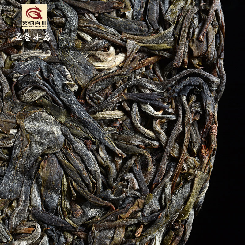 2018春茶 云南普洱茶生茶饼300年古树茶叶 五星冰岛357g