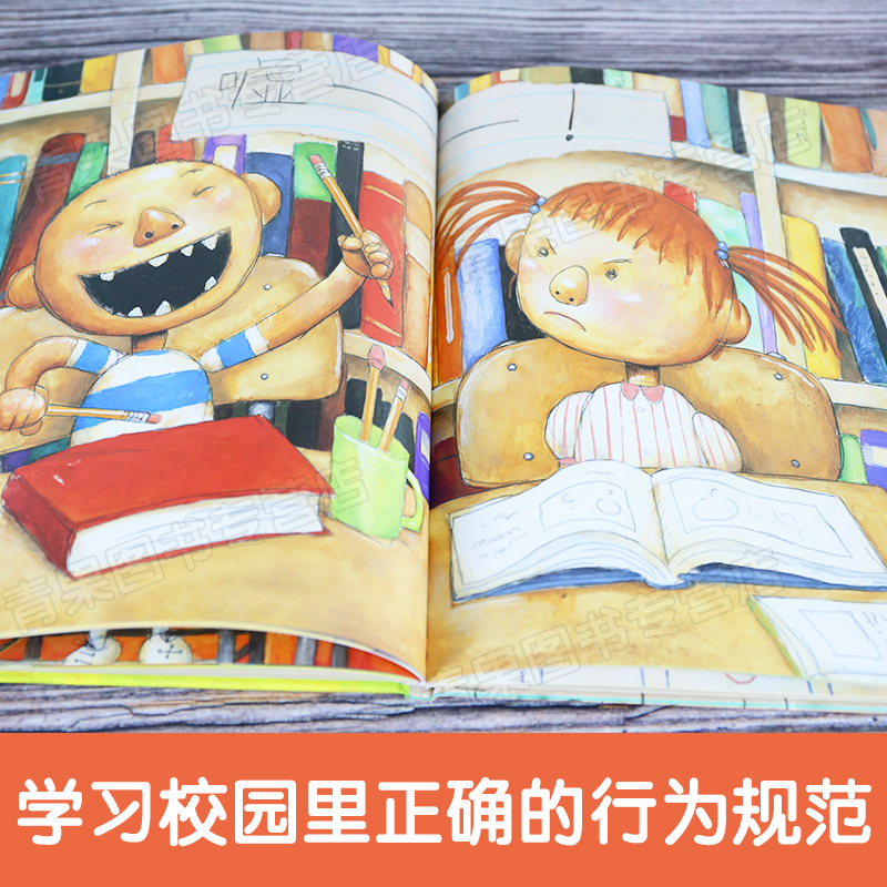 大卫上学去 [正版]书店大卫上学去装宝宝绘本经典童话故事3-6周岁少幼儿启蒙教育绘本图画儿童读物小学生一二年级硬壳硬皮凯高清大图