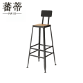 蕃蒂吧台桌 吧台椅0.4m