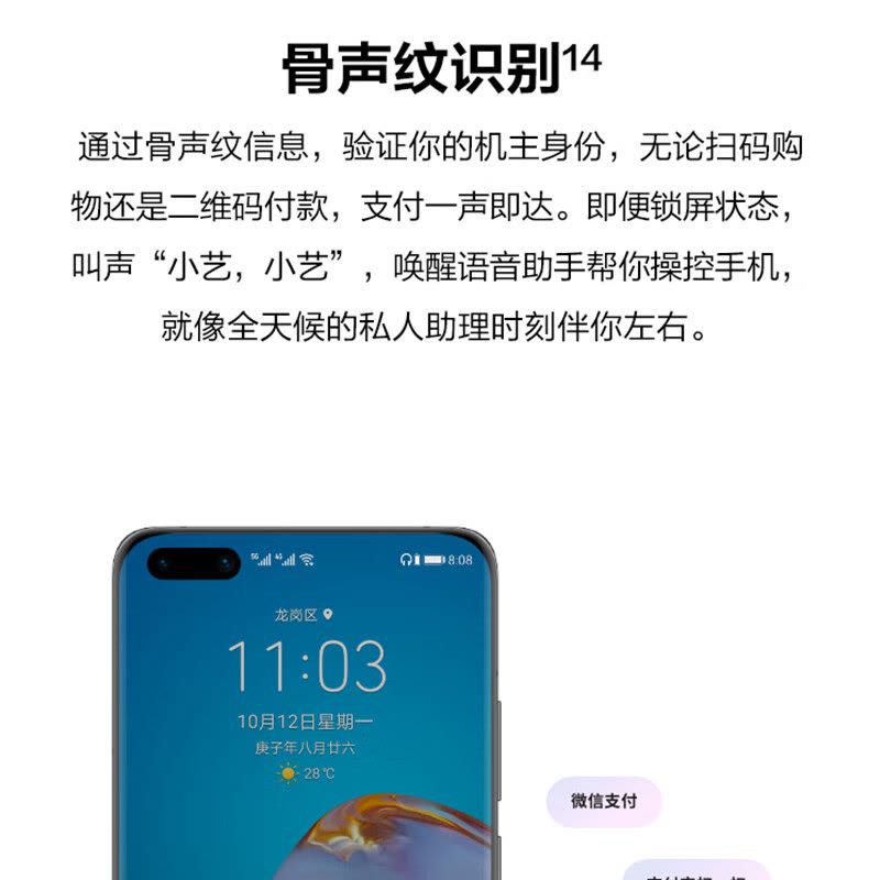 华为耳机FreeBuds Pro入耳式真无线蓝牙运动2主动降噪音乐耳机长续航设备双连接游戏图片