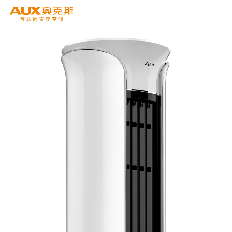 奥克斯(AUX)2匹 变频 KFR-51LW/BpR3TA01+1 1级能效 冷暖 客厅 圆柱式 立柜式 柜机空调