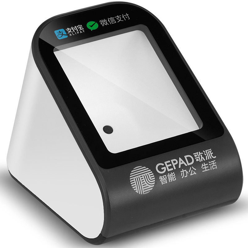 歌派(GEPAD)H-100+扫描枪 一二维码扫码枪扫码盒子 商超药店收银开票扫描平台 疫苗接种电子医保扫码器高清大图