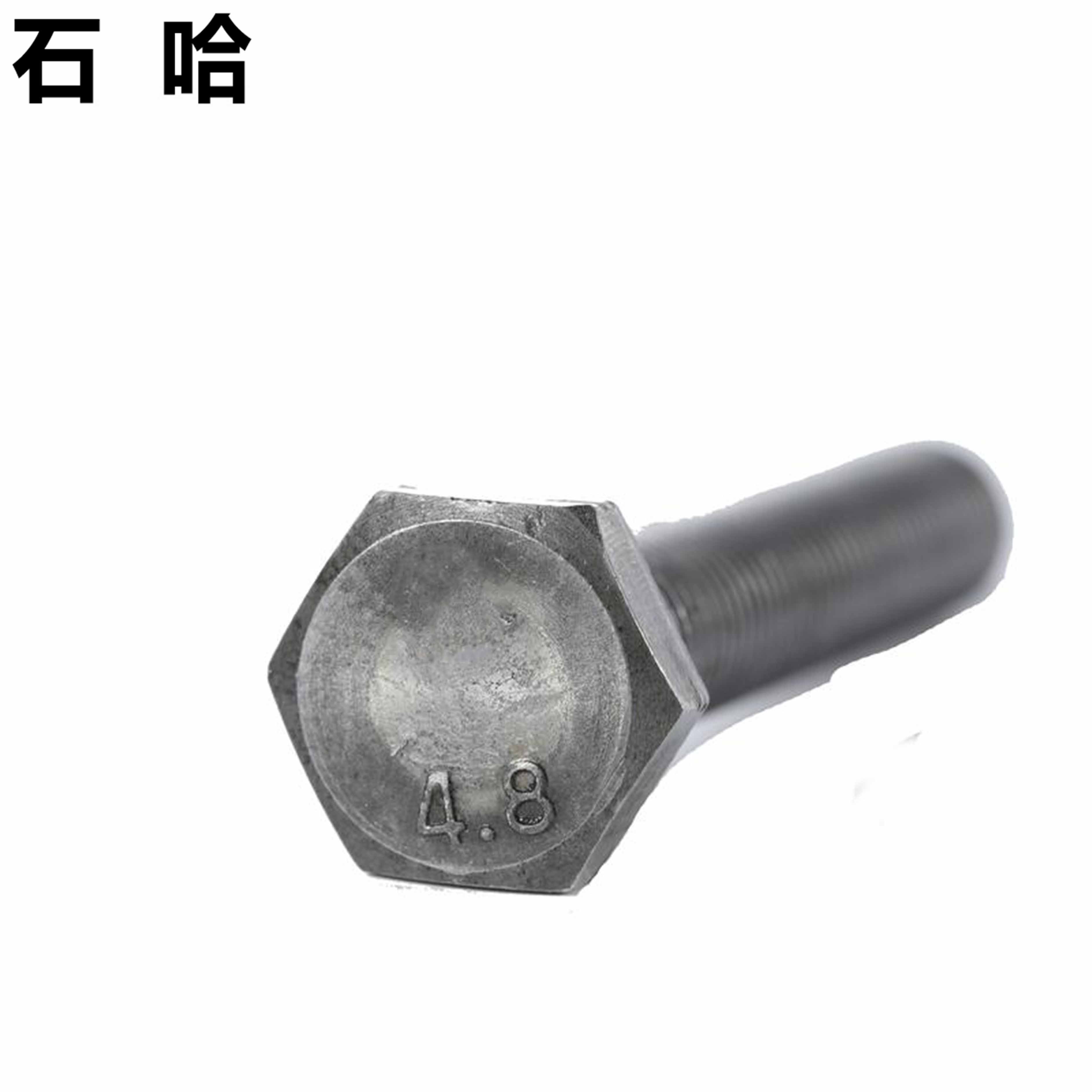 石哈4.8级外六角螺栓-CM12*80(个)高清大图