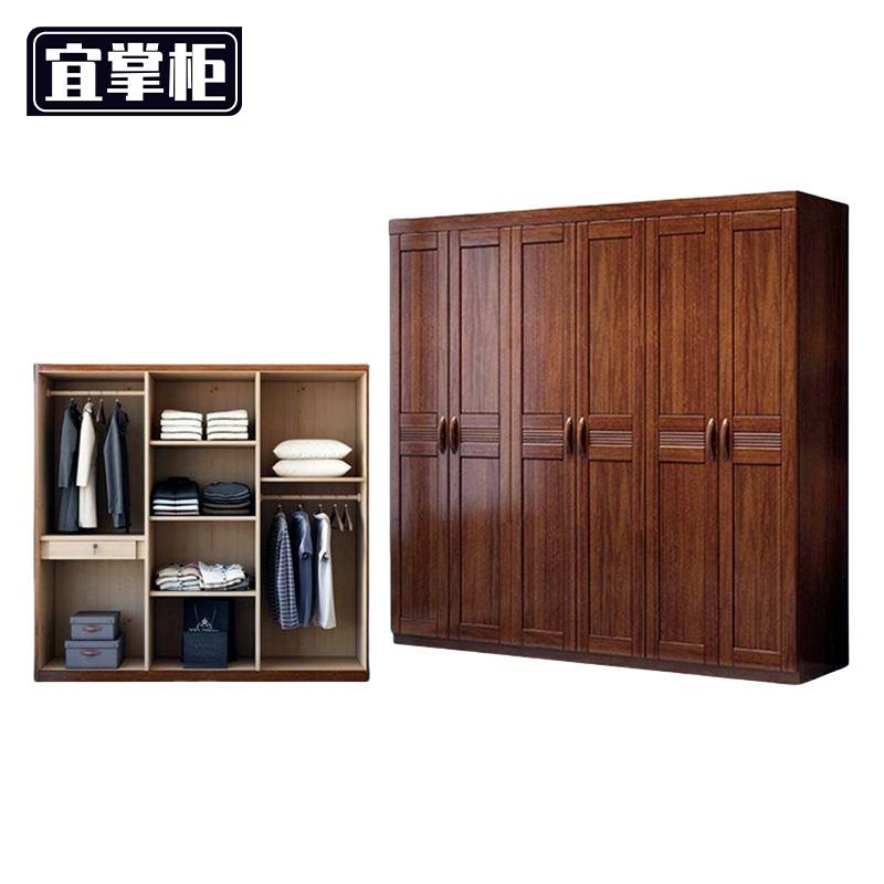 宜掌柜 木 更衣柜高清大图