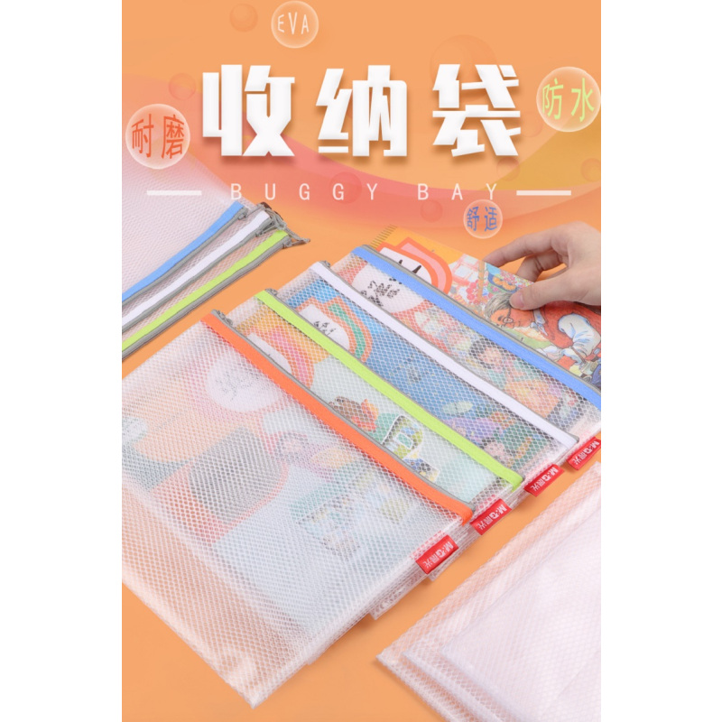 晨光袋透明塑料A5资料袋文具袋颜色随机10个装