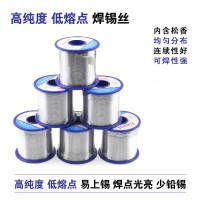焊锡丝 约φ0.8mm 锡含量≥99.3% 约φ0.8mm 锡含量≥99.3% 0.8kg