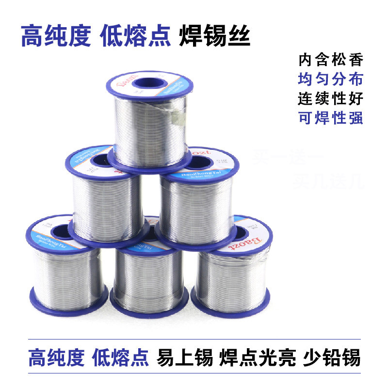 焊锡丝 约φ0.8mm 锡含量≥99.3% 约φ0.8mm 锡含量≥99.3% 0.8kg