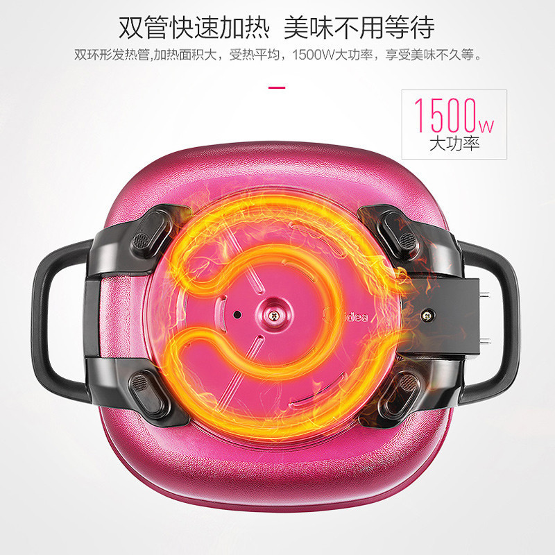 美的(Midea) 电火锅 MC-LHN30D大功率家用韩式多功能电热锅6L一体可涮煎烤炒锅多功能火锅不易粘支持温度调节