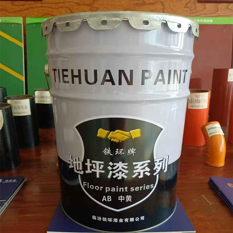 铁环 中黄环氧地坪漆 AB 30kg/组高清大图