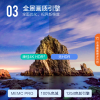 康佳智慧屏电视 65英寸 高端全面屏 64G大存储 超薄机身 4K超高清 智能网络教育 65G10U