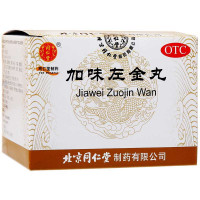 同仁堂 加味左金丸 6g*10袋/盒平肝降逆疏郁止痛嗳气吞酸胃痛少食胃药