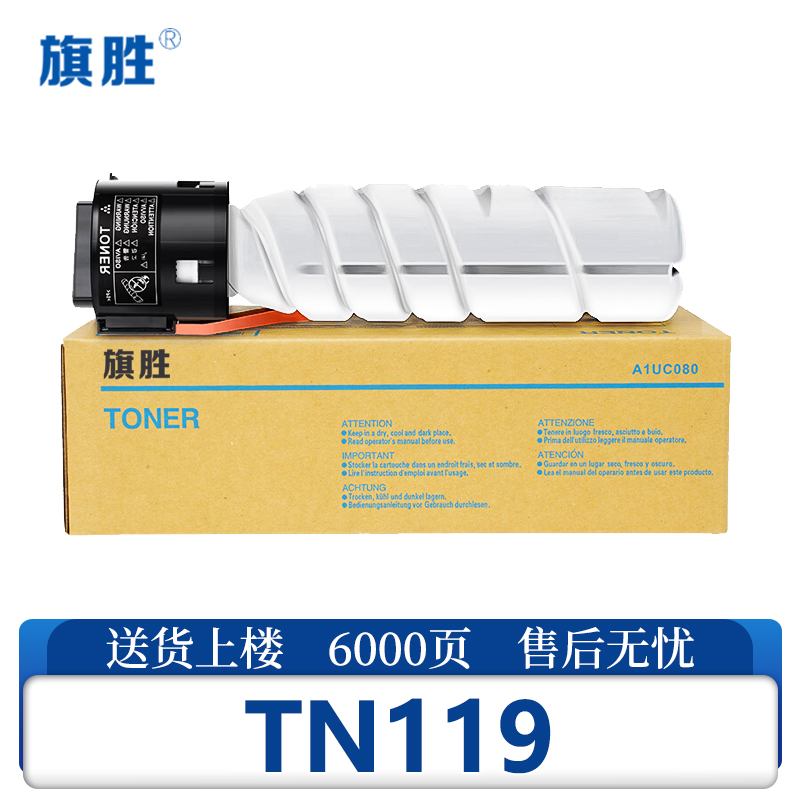 旗胜粉盒TN119支高清大图