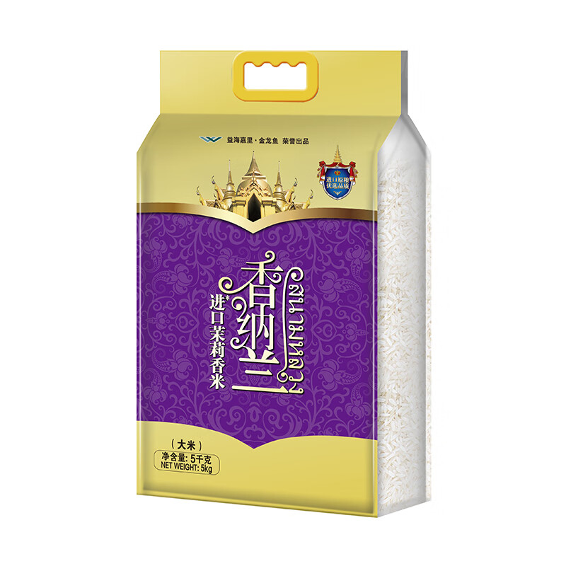 茉莉香米10斤高清大图