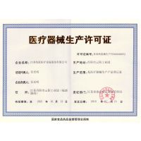 鱼跃手持雾化器HL100A 成人儿童医用雾化机 家用网式超声雾化仪器