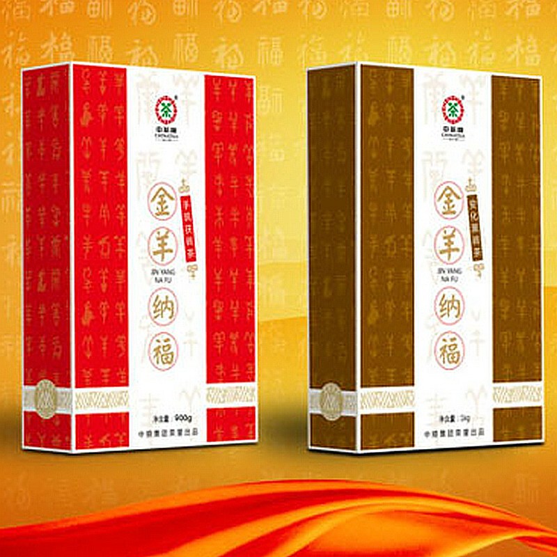 中茶 湖南安化黑茶 2015年金羊纳福羊年生肖茶手筑茯砖茶900g